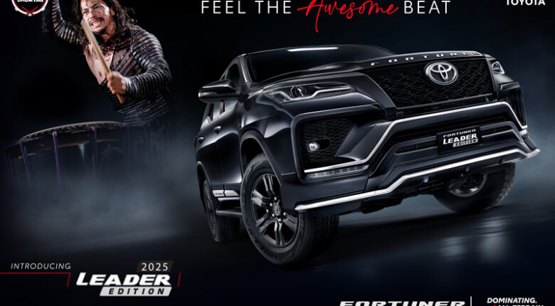 Toyota Fortuner Leader Edition