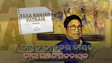 TARA RANJAN PATNAIK