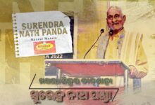 SURENDRA NATH PANDA