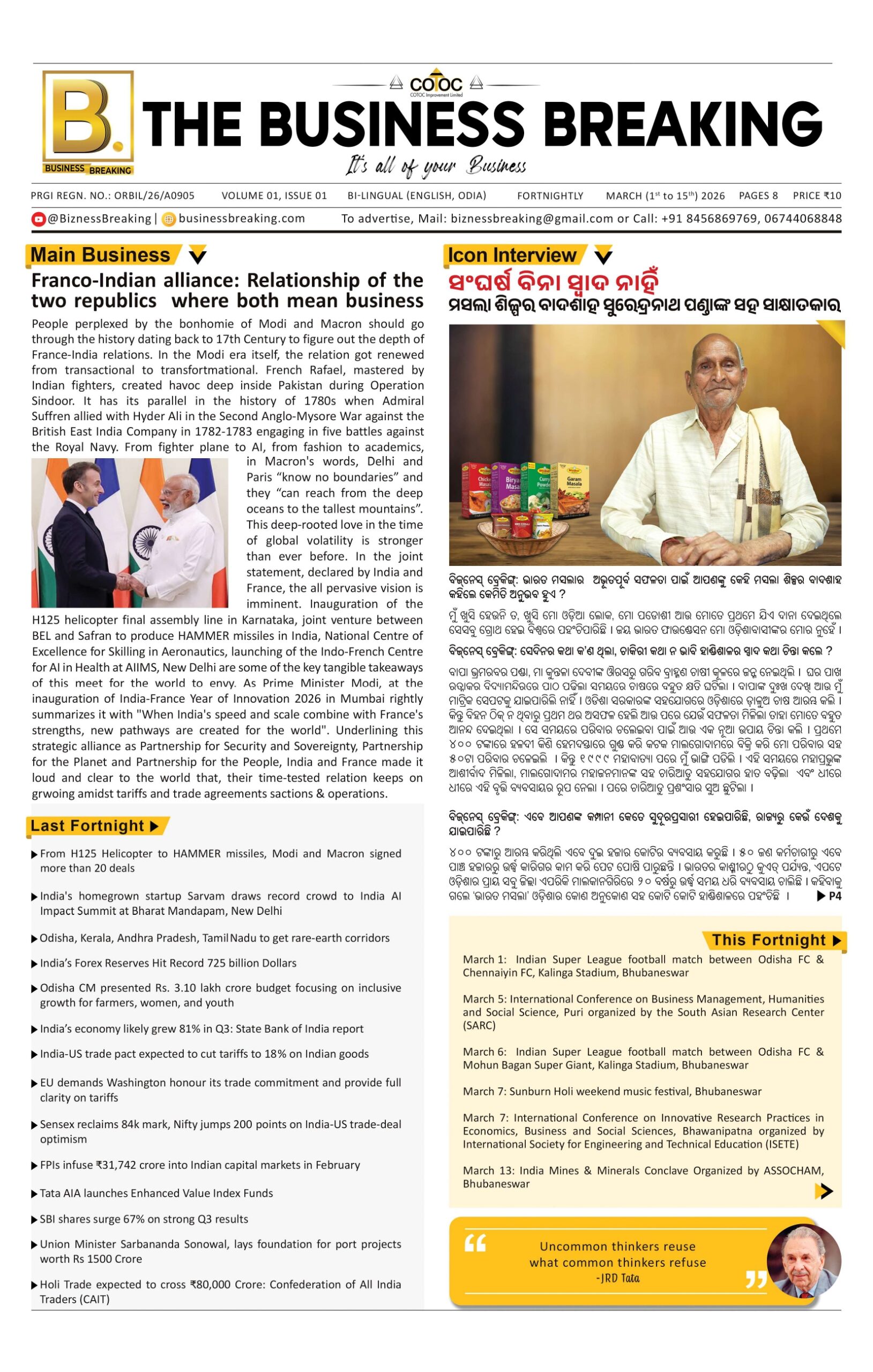 The Business Breaking E-Paper March 1st To 15th 2026