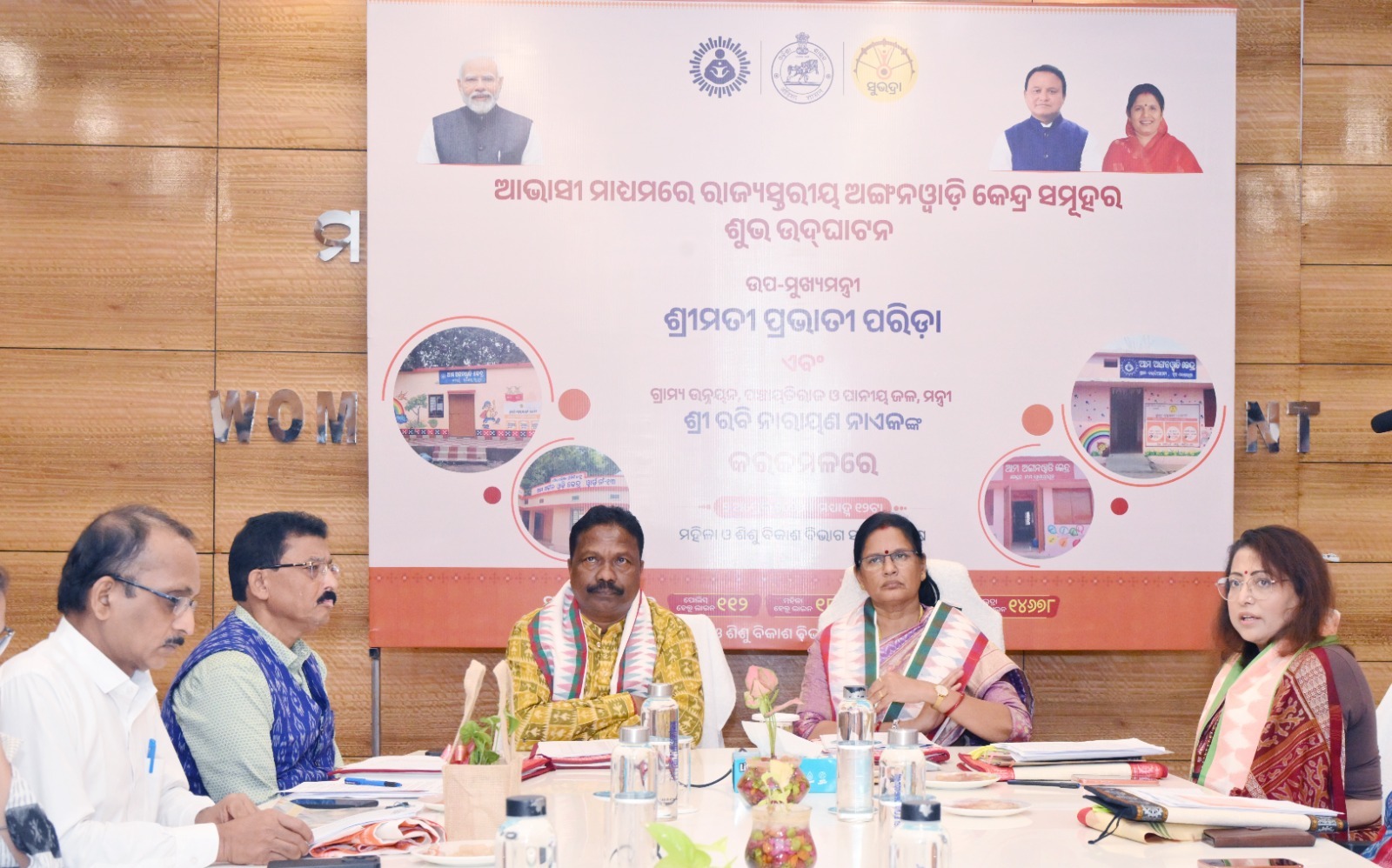 WOMEN & CHILD DEVELOPMENT DEPT: ଓଡ଼ିଶାର ୩୦ଟି ଜିଲ୍ଲାରେ ୧,୮୮୯ଟି ନୂତନ ଅଙ୍ଗନବାଡ଼ି କେନ୍ଦ୍ର ଲୋକାର୍ପିତ