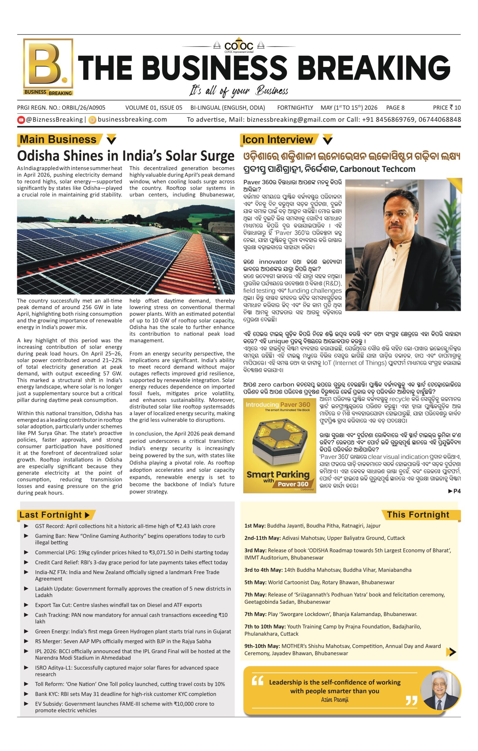 The Business Breaking E-Paper May 1st To 15th 2026
