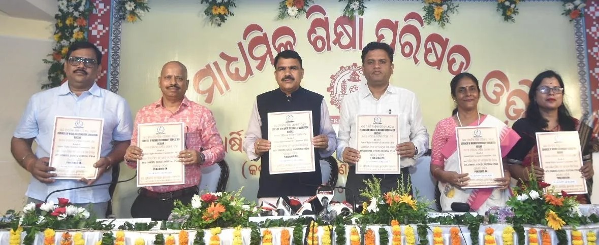 ପ୍ରକାଶ ପାଇଲା ଯୁକ୍ତ ଦୁଇ ପରୀକ୍ଷା ଫଳ
