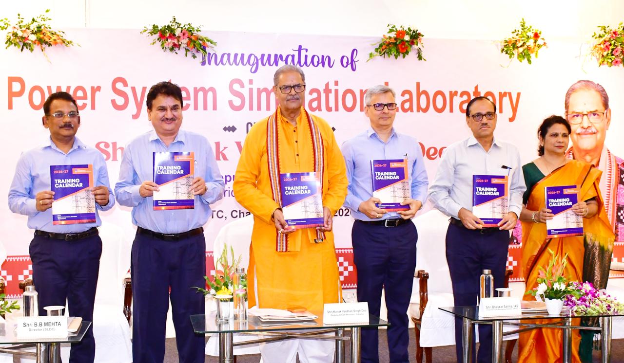 ENERGY DEPT: ପାୱାର ସିଷ୍ଟମ ସିମୁଲେସନ ଲାବୋରେଟୋରୀର ଉଦଘାଟନ କଲେ ଉପମୁଖ୍ୟମନ୍ତ୍ରୀ କେଭି ସିଂହଦେଓ
