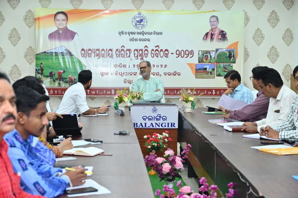 ମୌସୁମୀ ବର୍ଷା ଓ ଏଲ୍ ନିନୋ ଆଶଙ୍କାର ମୁକାବିଲା ପାଇଁ ଖରିଫ୍ ୨୦୨୬ ରଣନୀତି ପ୍ରସ୍ତୁତ କଲା ଓଡ଼ିଶା