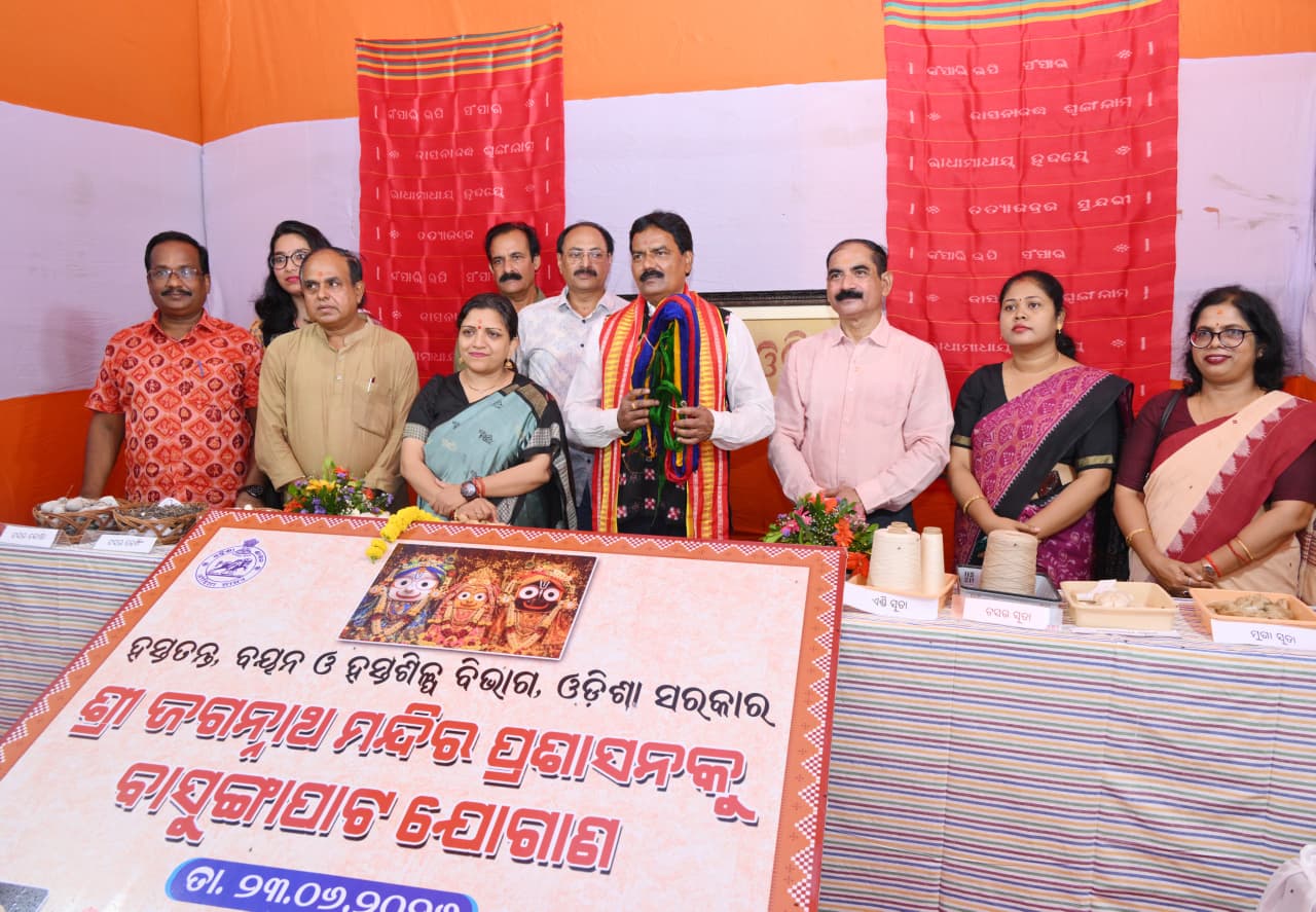 HANDLOOM & TEXTILES DEPT: ଶ୍ରୀମନ୍ଦିର ପ୍ରଶାସନକୁ ପଠାଗଲା ୩୮୦ କିଲୋଗ୍ରାମ ବାସୁଙ୍ଗା ପାଟ