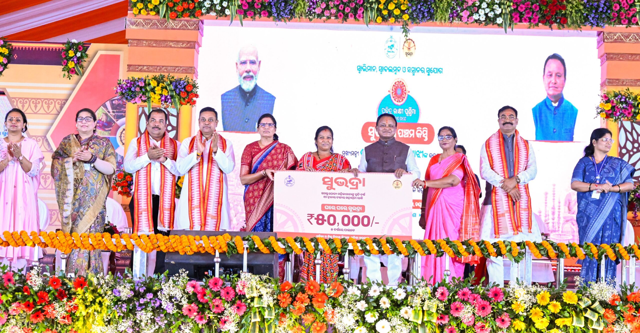 ଖୁବ୍ ଶୀଘ୍ର ପ୍ରତିଷ୍ଠା ହେବ ନୟାଗଡ଼ ଚିନି କଳ ଏବଂ ଆରମ୍ଭ ହେବ ବୃତଙ୍ଗ ଜଳସେଚନ ପ୍ରକଳ୍ପ
