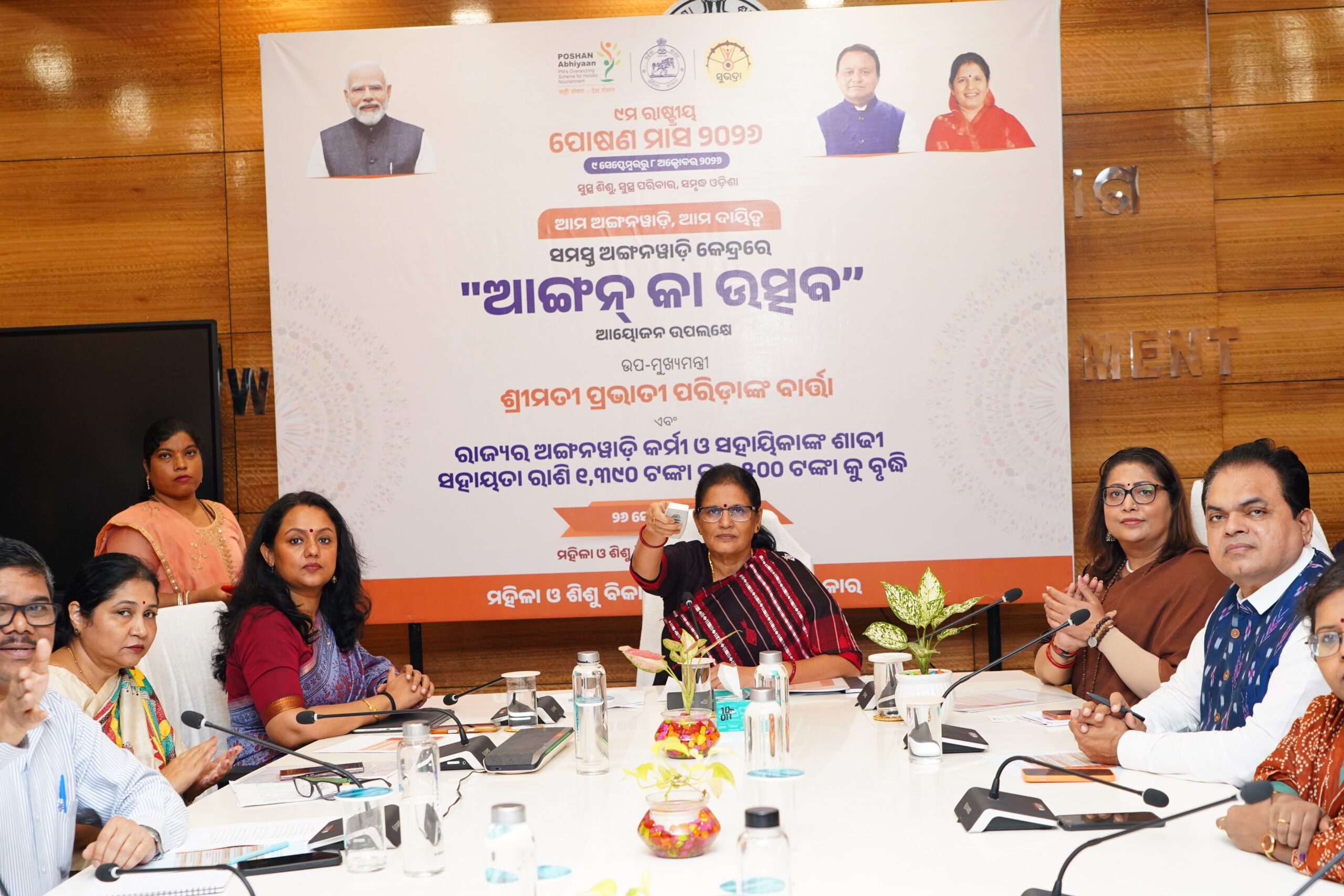 WOMEN & CHILD DEVELOPEMENT: ରାଜ୍ୟରେ ଶୁଭାରମ୍ଭ ହେଲା ‘ଅଙ୍ଗନ୍ କା ଉତ୍ସବ’ ଅଭିଯାନ